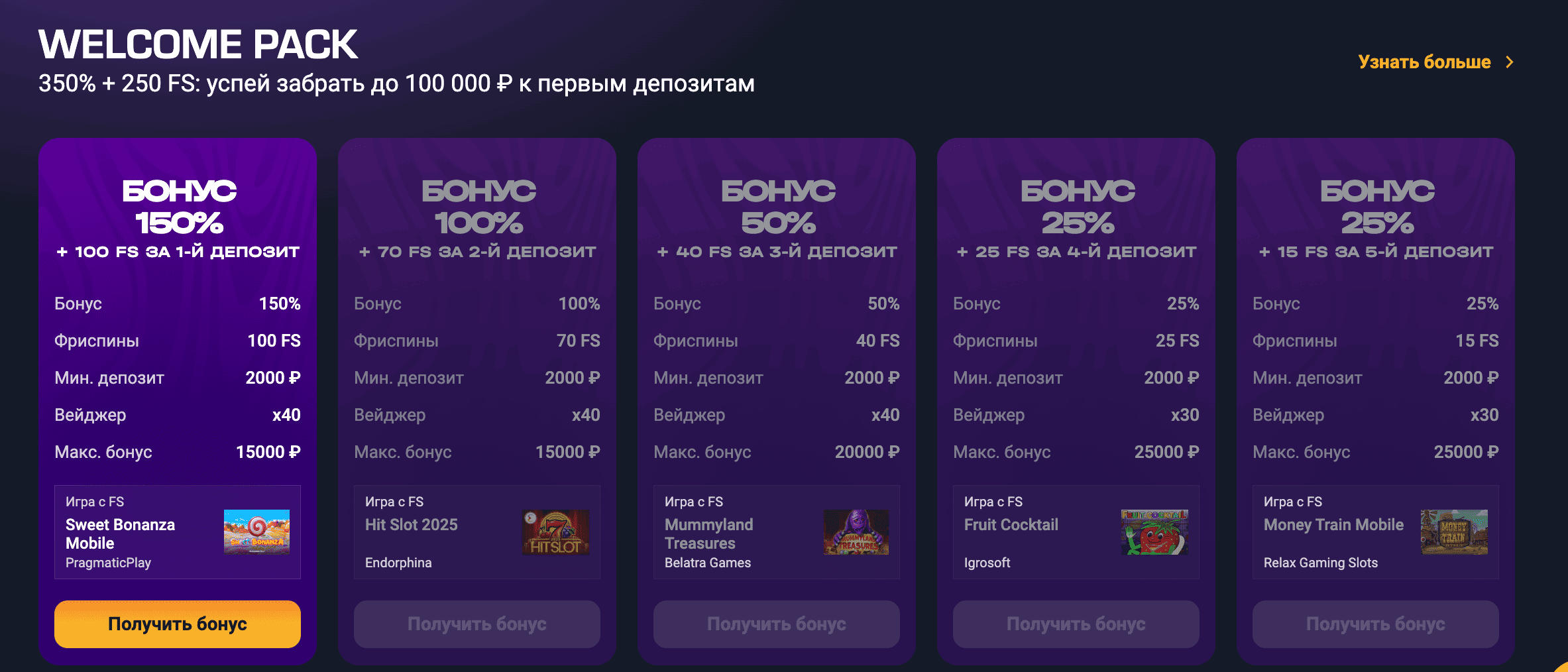 Get X: официальный сайт казино и регистрация в 2026 году