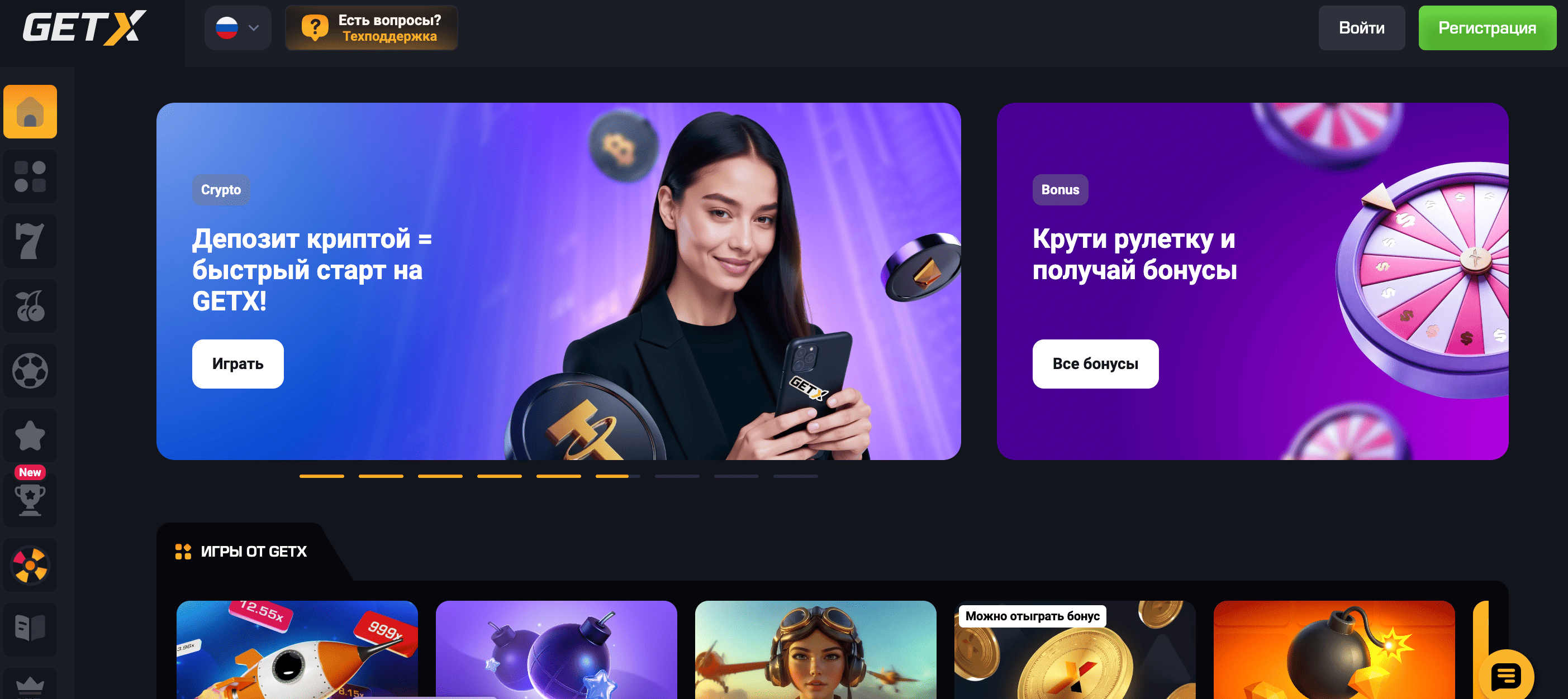 Get X: официальный сайт казино и регистрация в 2026 году